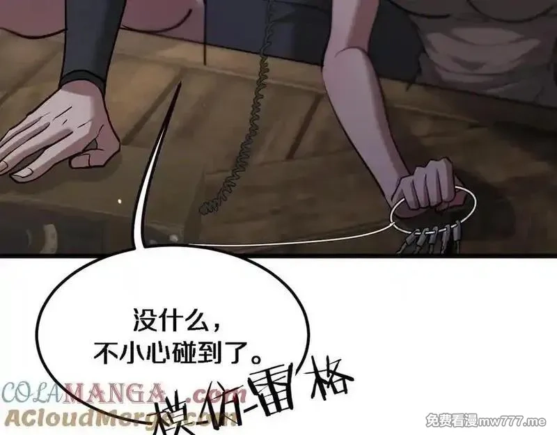 我被困在同一天一千年,第181话 有所隐瞒,第29张