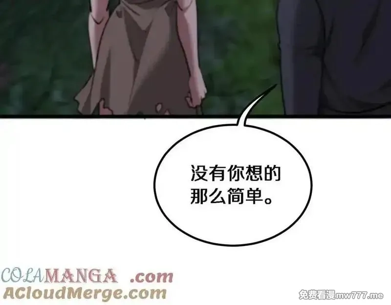 我被困在同一天一千年,第181话 有所隐瞒,第37张