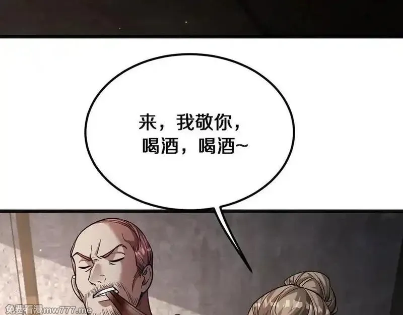 我被困在同一天一千年,第181话 有所隐瞒,第4张