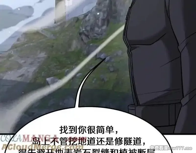 我被困在同一天一千年,第181话 有所隐瞒,第41张