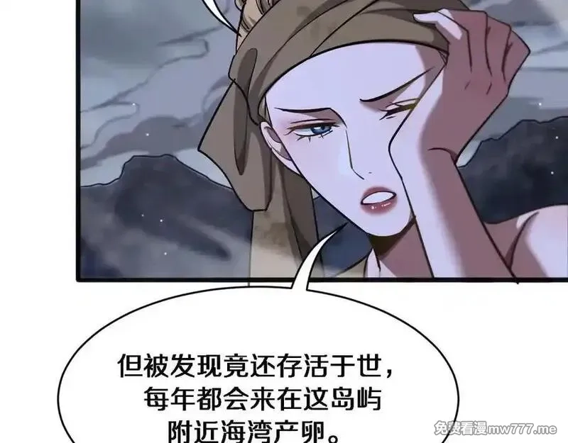 我被困在同一天一千年,第181话 有所隐瞒,第67张