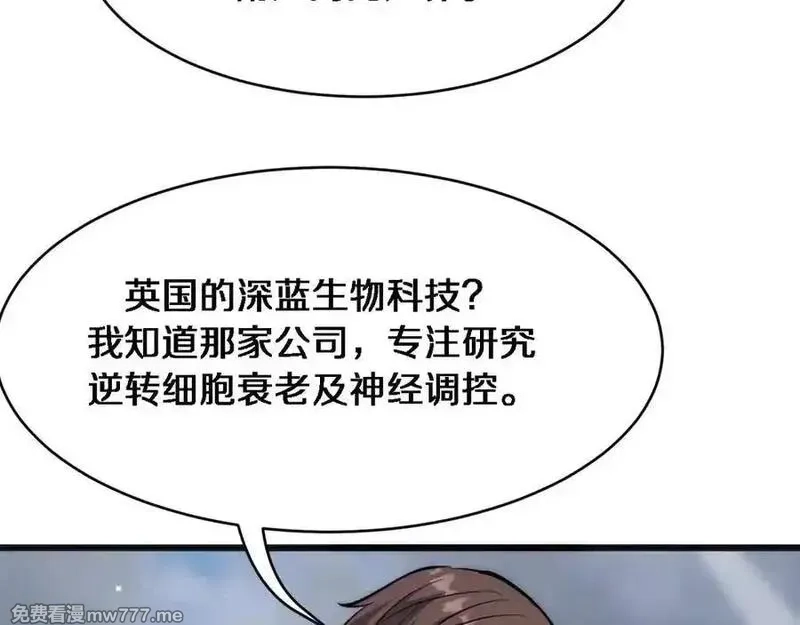 我被困在同一天一千年,第181话 有所隐瞒,第68张