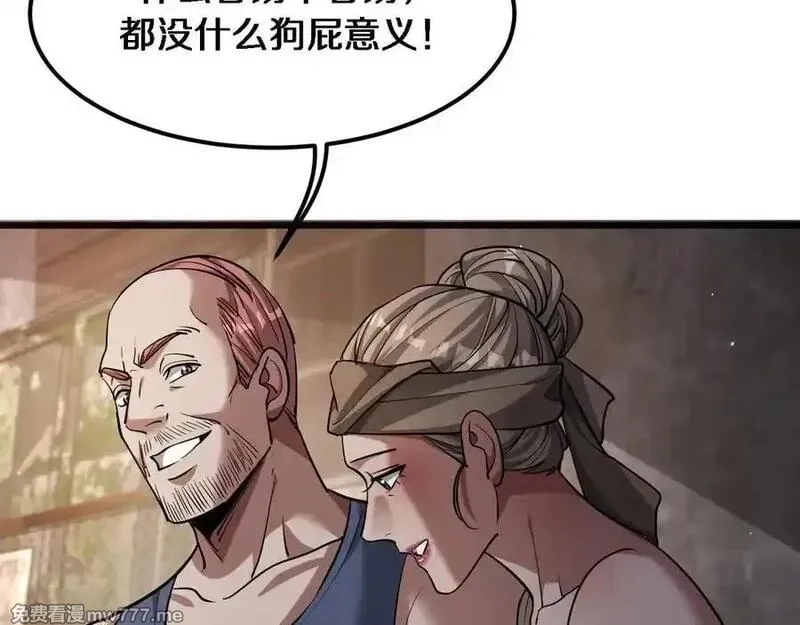 我被困在同一天一千年,第181话 有所隐瞒,第7张