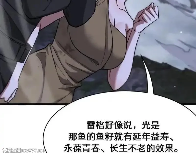 我被困在同一天一千年,第181话 有所隐瞒,第70张