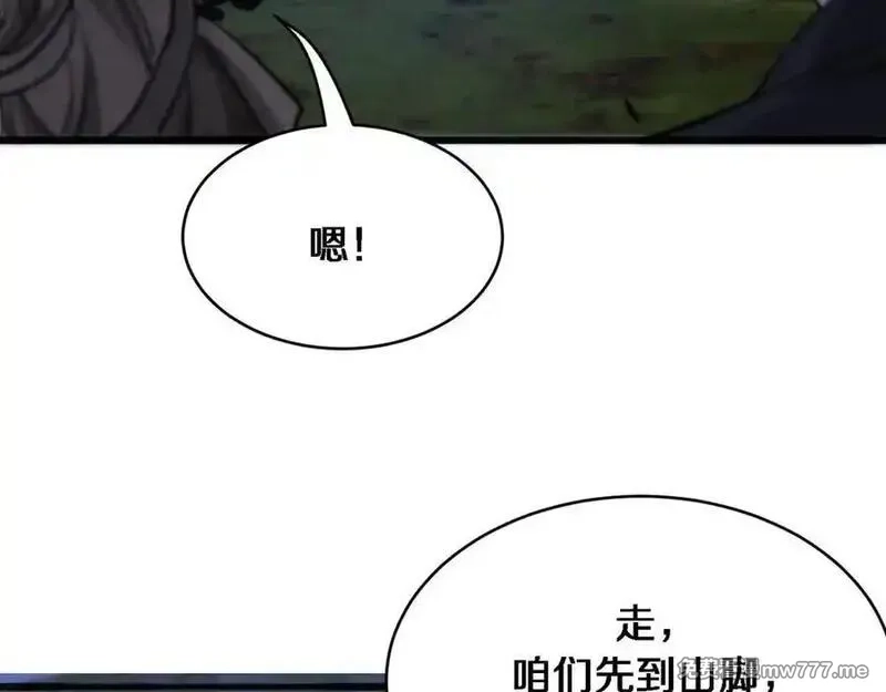 我被困在同一天一千年,第181话 有所隐瞒,第96张