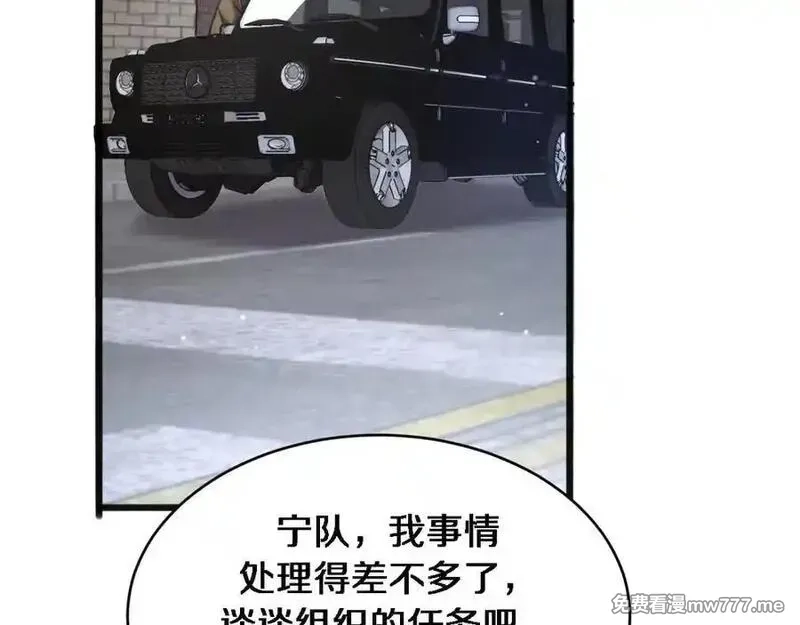 我被困在同一天一千年,第178话 登陆神秘岛,第10张