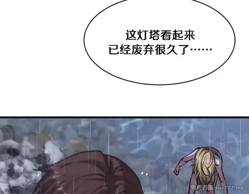 我被困在同一天一千年,第178话 登陆神秘岛,第107张