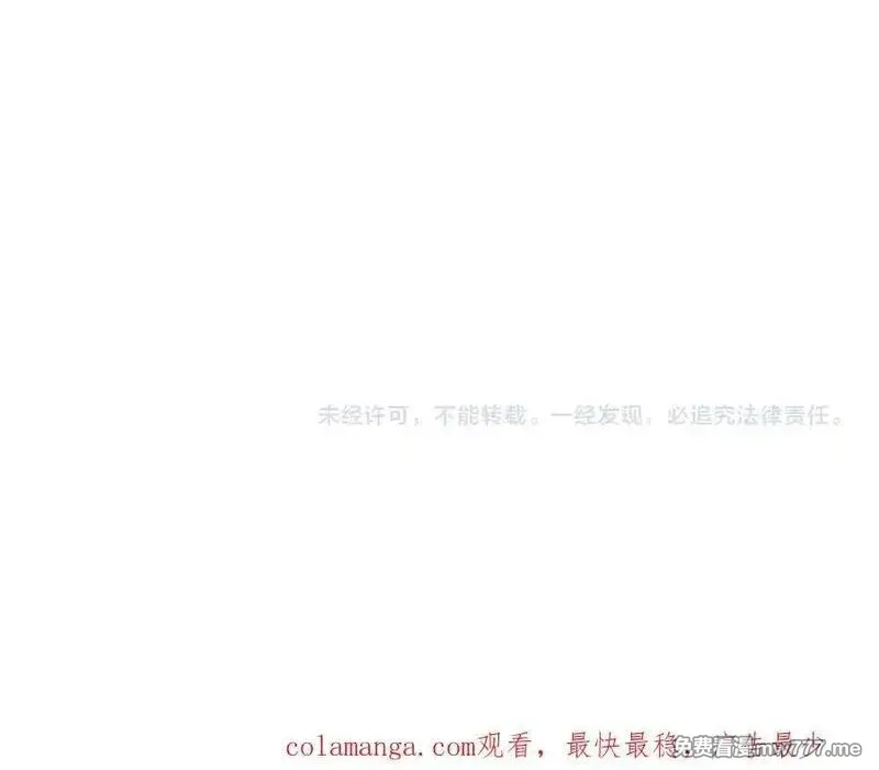 我被困在同一天一千年,第178话 登陆神秘岛,第118张