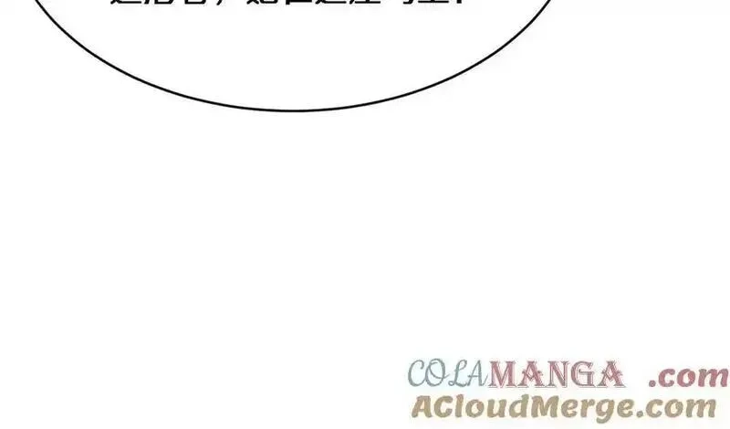 我被困在同一天一千年,第178话 登陆神秘岛,第21张