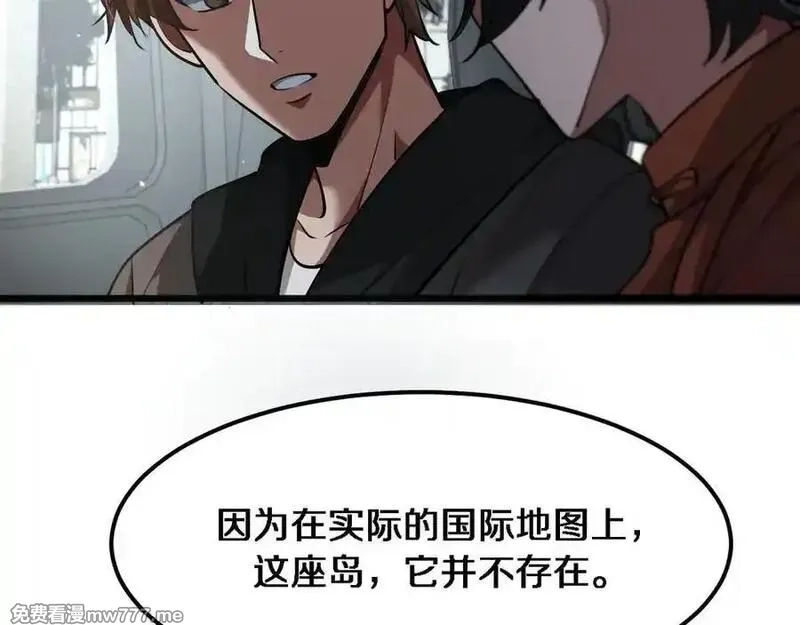 我被困在同一天一千年,第178话 登陆神秘岛,第23张