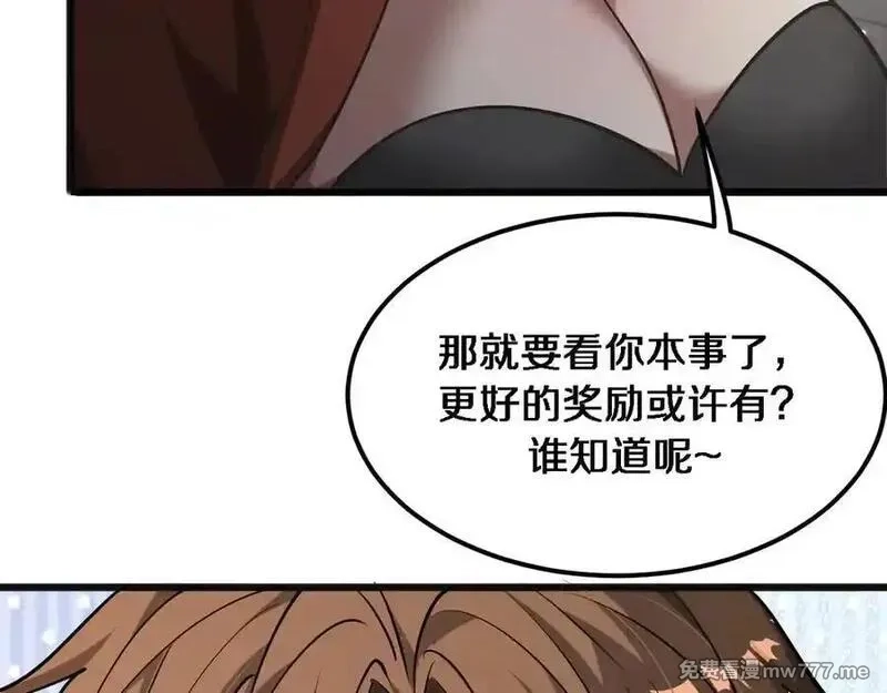 我被困在同一天一千年,第178话 登陆神秘岛,第64张
