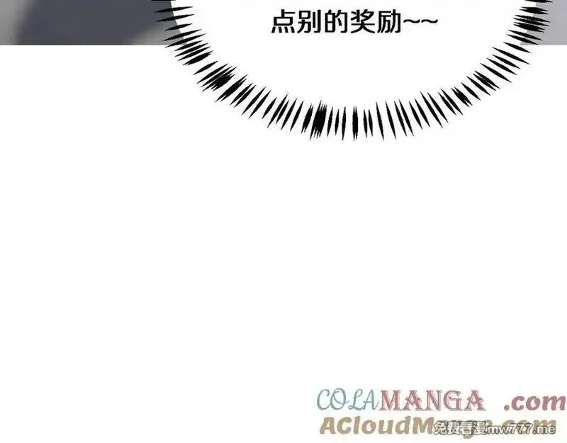 我被困在同一天一千年,第178话 登陆神秘岛,第69张