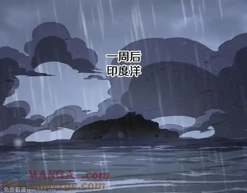 我被困在同一天一千年,第178话 登陆神秘岛,第73张