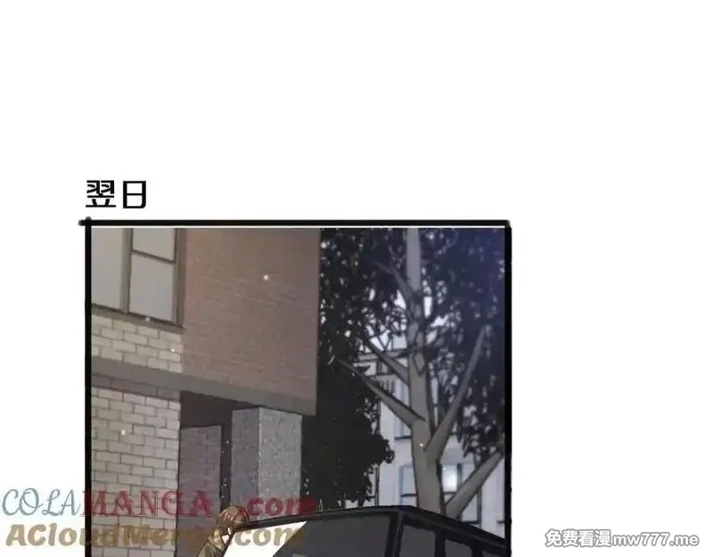 我被困在同一天一千年,第178话 登陆神秘岛,第9张