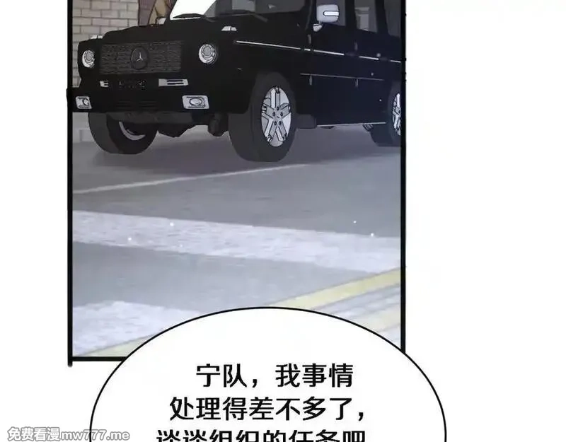 我被困在同一天一千年,第178话 新任务，登岛营救行动！,第10张