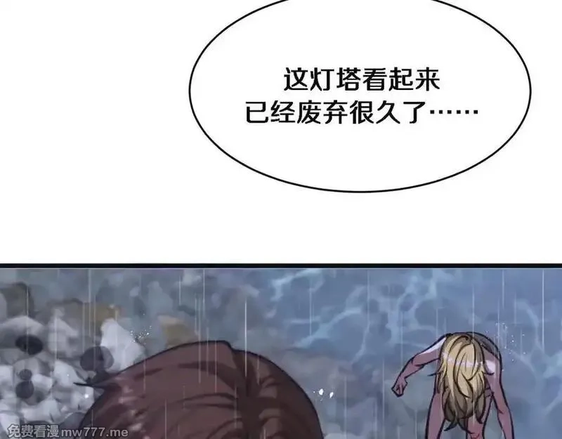 我被困在同一天一千年,第178话 新任务，登岛营救行动！,第107张