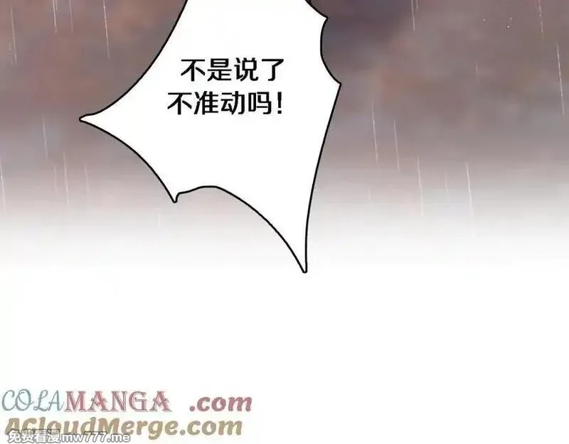 我被困在同一天一千年,第178话 新任务，登岛营救行动！,第117张