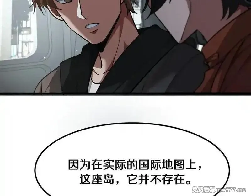 我被困在同一天一千年,第178话 新任务，登岛营救行动！,第23张