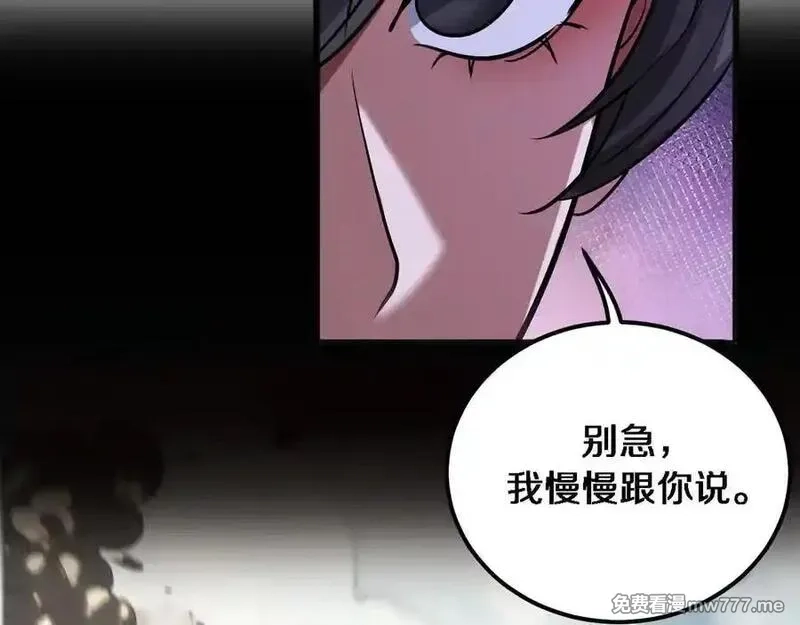 我被困在同一天一千年,第178话 新任务，登岛营救行动！,第27张
