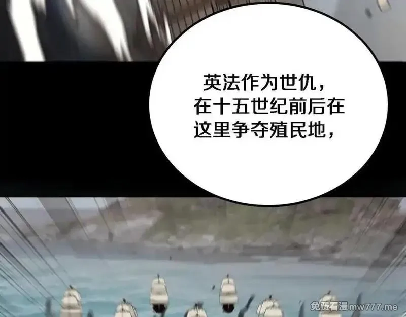 我被困在同一天一千年,第178话 新任务，登岛营救行动！,第30张