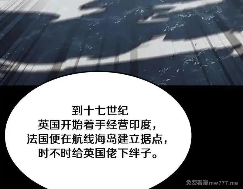 我被困在同一天一千年,第178话 新任务，登岛营救行动！,第32张