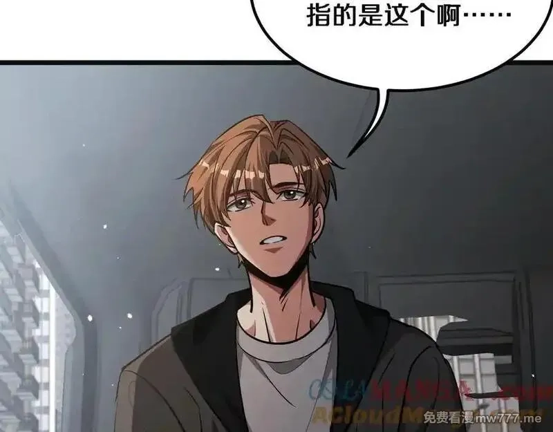 我被困在同一天一千年,第178话 新任务，登岛营救行动！,第49张