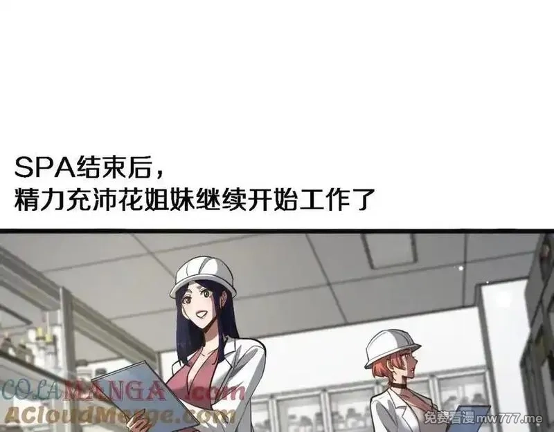 我被困在同一天一千年,第178话 新任务，登岛营救行动！,第5张