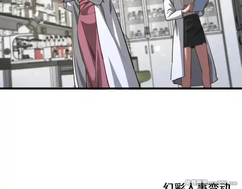我被困在同一天一千年,第178话 新任务，登岛营救行动！,第6张
