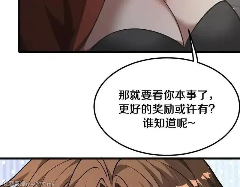 我被困在同一天一千年,第178话 新任务，登岛营救行动！,第64张