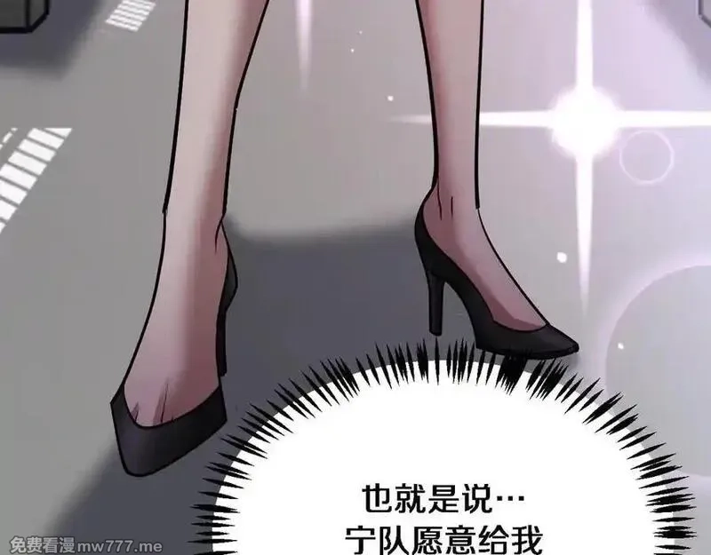 我被困在同一天一千年,第178话 新任务，登岛营救行动！,第68张