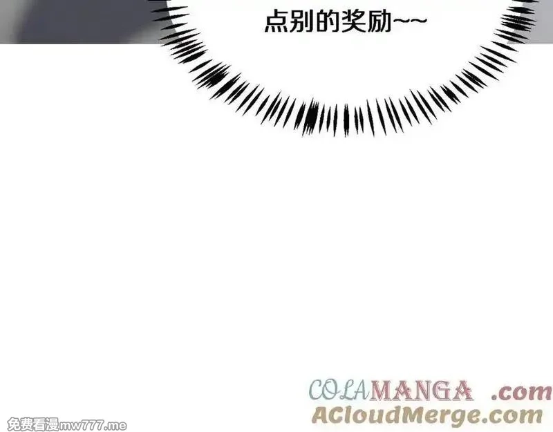 我被困在同一天一千年,第178话 新任务，登岛营救行动！,第69张