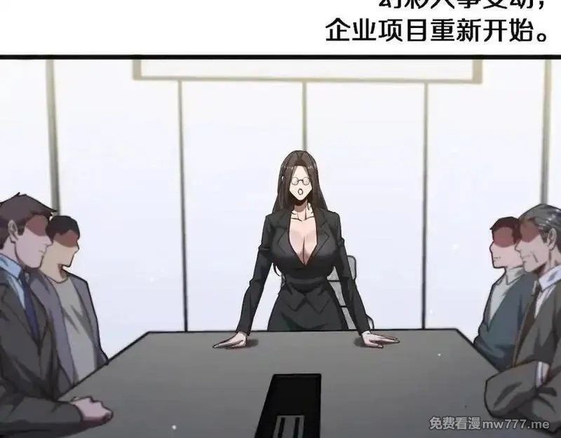 我被困在同一天一千年,第178话 新任务，登岛营救行动！,第7张