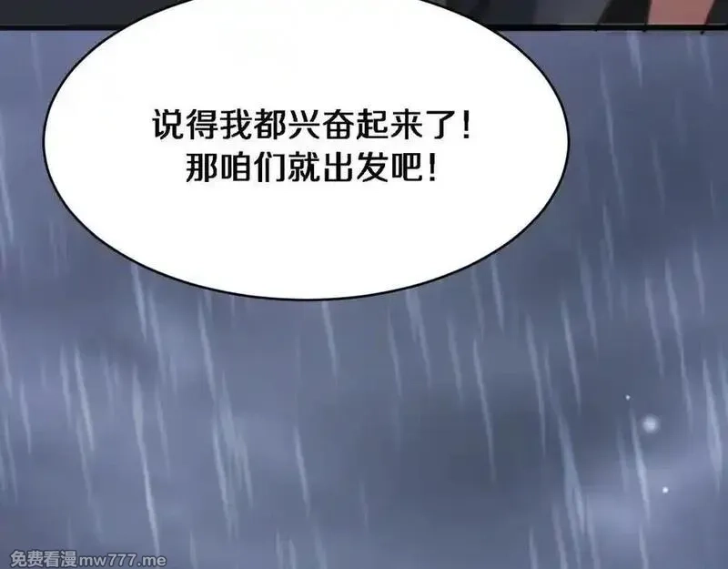 我被困在同一天一千年,第178话 新任务，登岛营救行动！,第72张