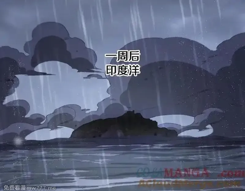 我被困在同一天一千年,第178话 新任务，登岛营救行动！,第73张