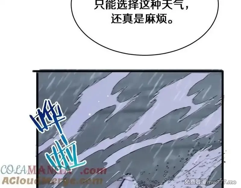 我被困在同一天一千年,第178话 新任务，登岛营救行动！,第81张