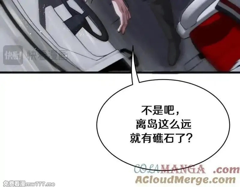我被困在同一天一千年,第178话 新任务，登岛营救行动！,第85张