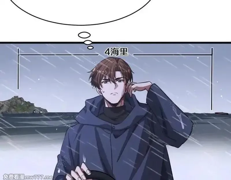 我被困在同一天一千年,第178话 新任务，登岛营救行动！,第88张