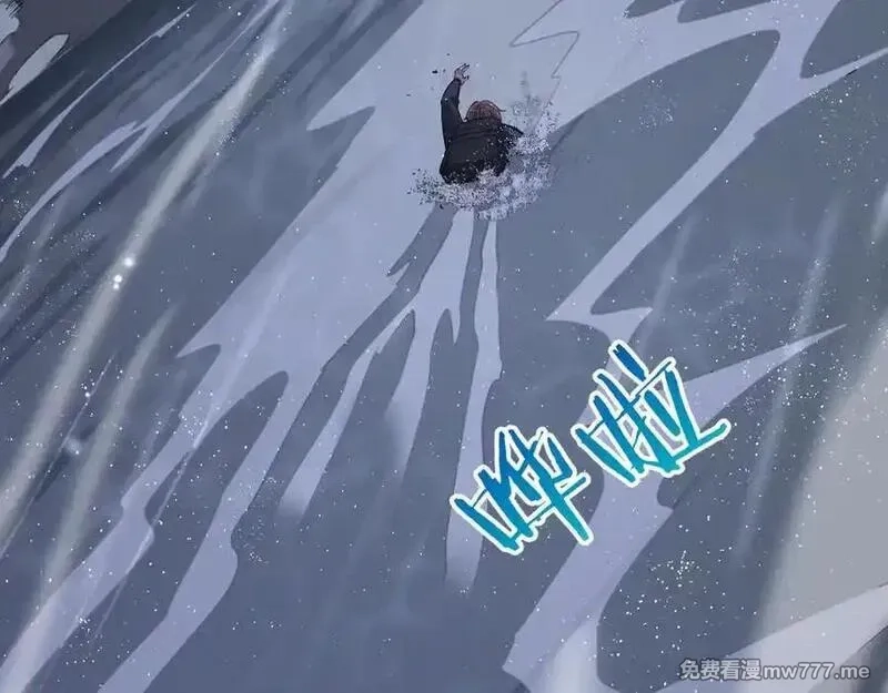 我被困在同一天一千年,第178话 新任务，登岛营救行动！,第94张