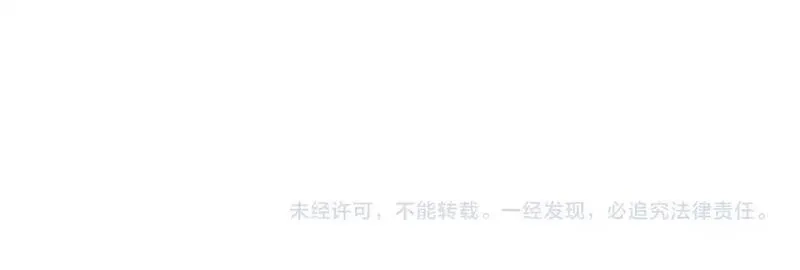 我被困在同一天一千年,第114话 阻止蓉姐杀人的办法,第122张