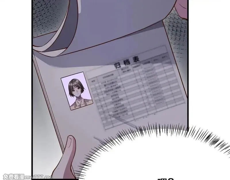 我被困在同一天一千年,第114话 阻止蓉姐杀人的办法,第22张