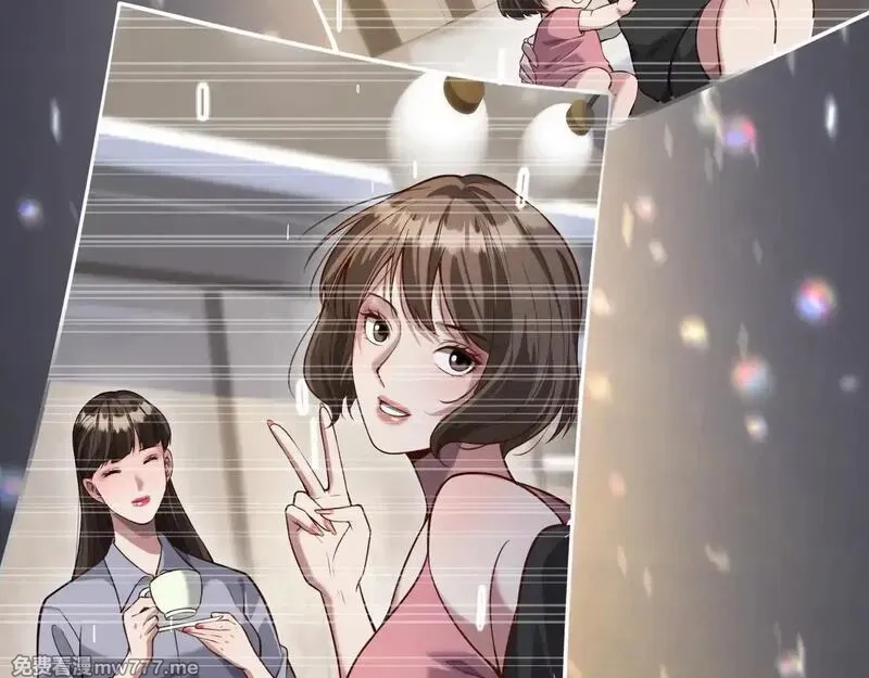 我被困在同一天一千年,第114话 阻止蓉姐杀人的办法,第28张