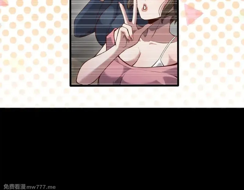 我被困在同一天一千年,第114话 阻止蓉姐杀人的办法,第33张
