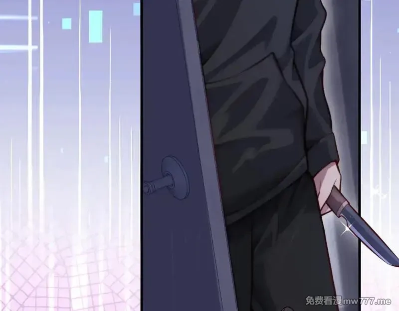 我被困在同一天一千年,第114话 阻止蓉姐杀人的办法,第4张