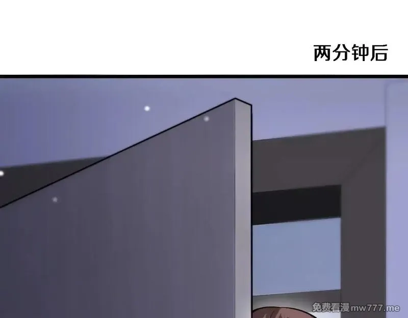 我被困在同一天一千年,第114话 阻止蓉姐杀人的办法,第43张