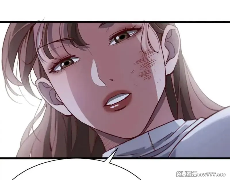 我被困在同一天一千年,第114话 阻止蓉姐杀人的办法,第82张