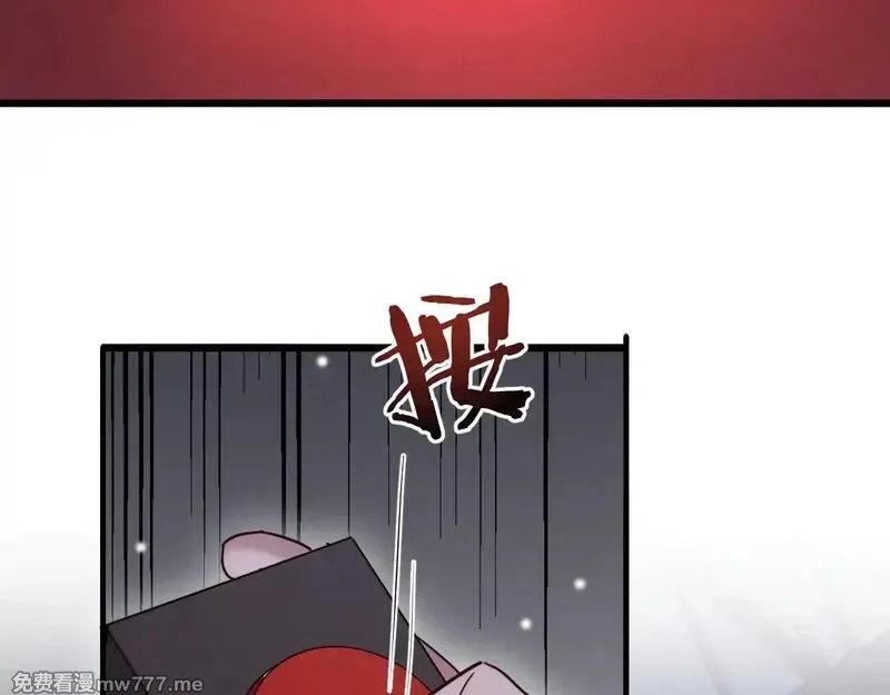 我被困在同一天一千年,第114话 阻止蓉姐杀人的办法,第91张