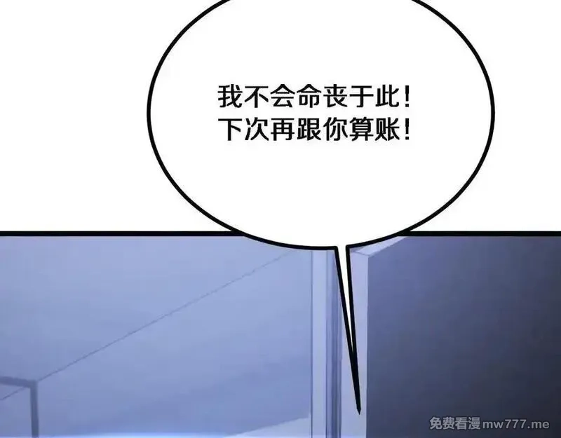 我被困在同一天一千年,第161 告别大漂亮,第10张