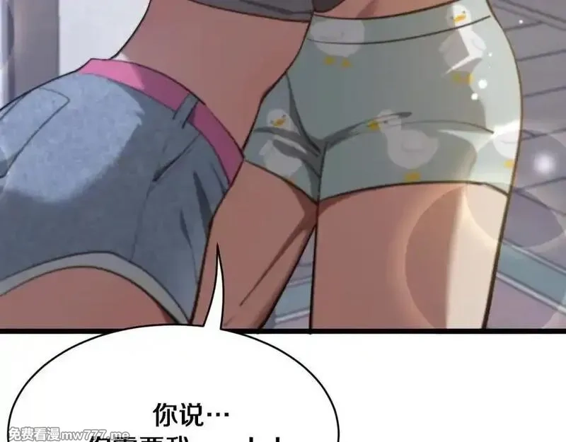 我被困在同一天一千年,第161 告别大漂亮,第102张
