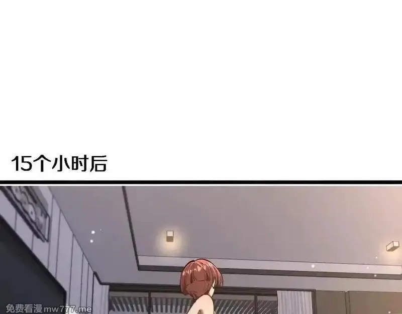 我被困在同一天一千年,第161 告别大漂亮,第107张