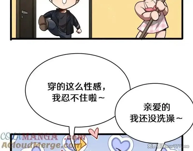 我被困在同一天一千年,第161 告别大漂亮,第113张